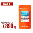 《楽天ランキング1位》 カリウム サプリ 単品 プレミアム 30日分 栄養機能食品 塩化カリウム1,200mg カリウムサプリメント ビタミンb ビタミンe コーンシルク 女性 国内製造 サプリメント 送料無料 RL