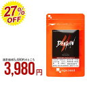 DANGAN4（約3ヶ月分）送料無料 すっぽん 男性向け サプリメント サプリ サソリ末 配合 アミノ酸 オーガランド スタミナ 元気 健康 男性 コブラ サソリ スッポン ミネラル 亜鉛 【メンズ】 _JH