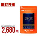 EDGE エッジ（約1ヶ月分）送料無料 サプリメント サプリ オリーブ葉エキス オレウロペイン カツアーバ マカ パフィアエキス末 オーガランド 元気 健康 男性 亜鉛 メンズサプリ _JH