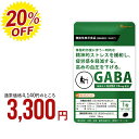 GABA サプリ 約1ヶ月分 ジョーンズワート クワンソウ 亜麻仁油 発酵紅参 イワシ抽出ペプチド 健康 サプリ サプリメント 休息 ストレス イライラ ギャバ【seedcoms_DEAL2】/D0818【SDW4】