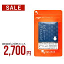 ライスセラミド（約3ヶ月分）セラミド 送料無料 化粧水 や 美容液 よりも手軽な サプリメント サプリ 米美容 コラーゲン の働きをサポートする _JB_JH