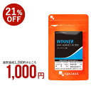 【ふるさと納税】モンドセレクション金賞 【12か月定期便】ハルクファクター EAA グレープフルーツ風味 人工甘味料不使用 大容量 520g 必須アミノ酸 BCAA プロテイン おいしい 筋トレ サプリメント 美容 燃焼系 ダイエット サプリ 国産　【定期便・ 体づくり 】