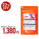 ヘム鉄 ビタミン（約3ヶ月分）サプリ 鉄 鉄分 葉酸 送料無料 サプリメント 子供 おすすめ ビタミンc 美容 豚由来 ミネラル 鉄分補給 食事で不足 女性特有 ダイエット 鉄分 補給 健康 鉄分不足 ヘルスケア オーガランド