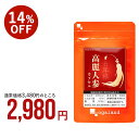 紅高麗人参 約12ヶ月分 送料無料 健康 サプリ サプリメント 黒酢 もろみ酢 紅人参 高麗人参 もろみ黒酢 オタネニンジン サポニン アミノ酸 クエン酸　【seedcoms_DEAL2】/D0818