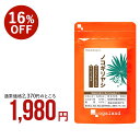 ノコギリヤシキング90粒入(30日分) ノコギリヤシ 400mg配合 高含有 男性 キレ 勢い 中高年 悩み 亜鉛 シーベリー抽出物 植物性ステロール メール便 日本薬師堂