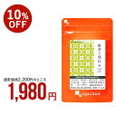 【×6個】ラメール じゃばら 27g（3g×90粒）