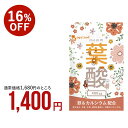 【ランキング1位獲得】momの葉酸 （