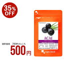 【3袋セット】Navitas Naturals ナビタスナチュラルズ アサイーパウダー 227g / Acai Powder 8oz