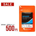 【16％OFFセール】バランスアミノ酸（約1ヶ月分）アミノ酸 必須アミノ酸 送料無料 サプリメント サプリ ダ…