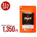 【本日楽天ポイント5倍相当】美意識株式会社マカ・マックス(4粒パック×3袋)＜マカ5000 トンカットアリ＞【CPT】