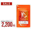 【18％OFFセール】L-シトルリン（約3ヶ月分）ダイエット アミノ酸 送料無料 サプリメント サプリ 健康 オーガランド …