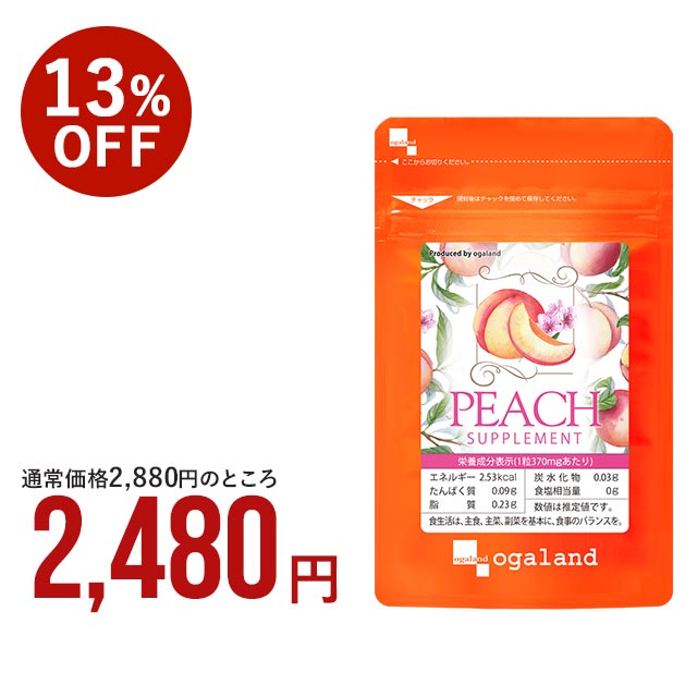 【10個セット】 ディアナチュラ ビタミンE140mg 60日分 60粒