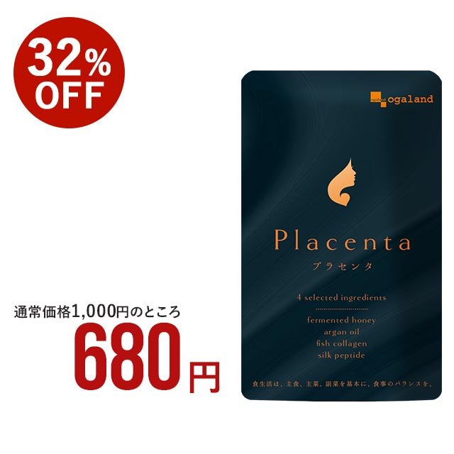 【24個セット】【2ケース分】ザ・プラセンタ 3カプセル×30袋入×24個セット　2ケース分 【正規品】 　メタ 株式会社 メタボリック ※軽減税率対象品