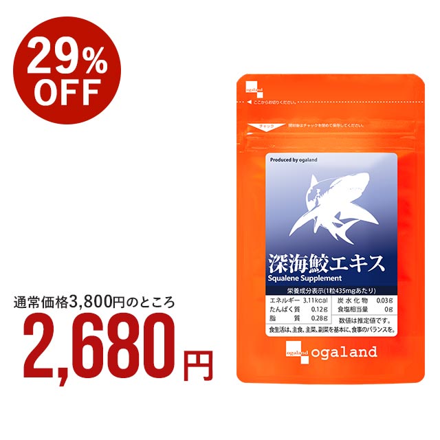 EX21シリーズ グルコサミン 240粒 12個 協和薬品