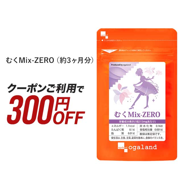 楽天市場】zero limit(ダイエット・健康)の通販 楽天市場】zero limit(ダイエット・健康)の通販