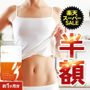 \50%OFF/話題の