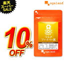 \10%OFF/マルチファイバー8 (約6ヶ月分)送料無料 健康 イヌリン 食物繊維 オリゴ糖 ダイエット オーガランド サプリメント グルコマンナン サプリ ...