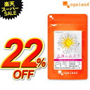 \P15倍&22%OFF/太陽のぶどう(約3ヶ月分) グレープシード サプリ送料無料 プロアントシアニジン ゴールデンベリー インカベリー 赤ブドウ種子エキス末 日傘 帽子 サングラス よりも手軽なサプリメント 飲む 日焼け止め の様に塗り直し不要_JB