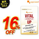 \16%OFF/【 指定医薬部外品 】バイタルアップ(30錠)送料無料 疲労回復 疲れ 首 肩 腰 疲れやすい 身体が重い 身体がだるい 栄養 二日酔い だるさ 目の疲れ 食欲 不振 BCAA チアミン バリン ロイシン イソロイシン BCAAサプリ 男性 女性