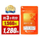 \期間限定17%OFF/【紀州の南高梅を使用】梅肉エキス クエン酸 ビタミン&ミネラル(約3ヶ月分) 送料無料 粒 クエン酸 配合 梅肉エキス 梅干し 鉄 アミノ酸 梅酢 カルシウム サプリメント ビタミンB1 ビタミンB2 亜鉛 ミネラル パントテン酸 国産
