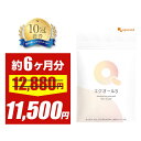 \SALE開催中/エクオールS(6個セット・約6ヶ月分) 大人女性 に人気 国内製造 送料無料 エクオール サプリ ラクトビオン酸 大豆 抽出発酵物 大豆イソフ...
