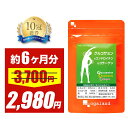 \SALE開催中/グルコサミン コンドロイチン コラーゲン(約6ヶ月分)送料無料 サプリメント サプリ フィッシュ コラーゲン 2型コラーゲン コンドロイチン ...