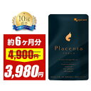 \SALE開催中/プラセンタ 約6ヶ月分 プラセンタサプリ 濃縮プラセンタ プラセンタ サプリ 送料無料 サプリメント プラセンタ1粒に50倍濃縮! 原液 美容...