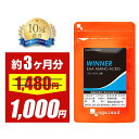 【タイムセール中!!】バランスアミノ酸(約3ヶ月分)アミノ酸 サプリメント BCAA サプリ 必須アミノ酸 EAA 送料無料 燃焼系 オーガランド スポーツ 運...