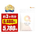 【タイムセール中!!】エクオール(3個セット・約3ヶ月分) 1粒でエクオール5mg 2粒でエクオール10mg エクオール S サプリ サプリメント 国内製造 送...