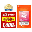 【タイムセール中!!】キチンキトサン (約3ヶ月分)ダイエット ダイエットサプリ サプリ サプリメント 健康 キチン キトサン 動物性食物繊維 オーガランド 健康食品 女性 男性_JD