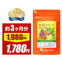 【タイムセール中!!】野菜&フルーツMix30 (約3ヶ月分)ビタミン ミネラル 食物繊維 送料無料 食事で不足 サプリ 24種の 野菜と6種の フルーツミックス サプリメント 健康 美容 女性 男性 野菜不足 _JB_JD_JH