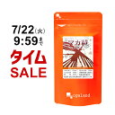 \72時間限定SALE!/マカ サプリ (約3ヶ月分)マカ 亜鉛 入り サプリ サプリメント ビタミン ミネラル 鉄 たんぱく質 葉酸と一緒に 健康 美容 男性...