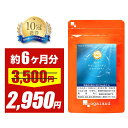 \セール開催中/低分子マリンコラーゲン&コンドロイチン(約6ヶ月分) コラーゲンペプチド 美容 送料無料 サプリメント サプリ ドリンクや粉末コラーゲン コラー...