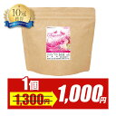 \SALE中/さらさらコラーゲン(100000mg)コラーゲン ドリンク や ゼリー に混ぜるだけ! オーガランド 粉末 潤い 美容 100%コラーゲンパウダー...