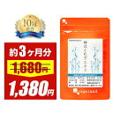 \SALE中/はとむぎエキス(約3ヶ月分)ハトムギ はとむぎ 送料無料 サプリ サプリメント 濃縮ハトムギ 若々しく 化粧水 と一緒に ケア 若々しく ※ハトム...