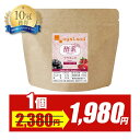 \SALE中/酵素ドリンク プラセンタ plus+(80g)送料無料 ファスティング プラセンタ ザクロ カシス 自然由来 自然発酵 植物性 乳酸菌 黒酢 白砂...