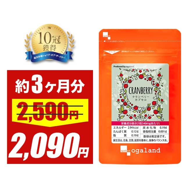 ブラダーラック FFD 600mg 135カプセル 2個セット フレッシュアップグレード規格 ハーブサプリメント ECLECTIC エクレクティック