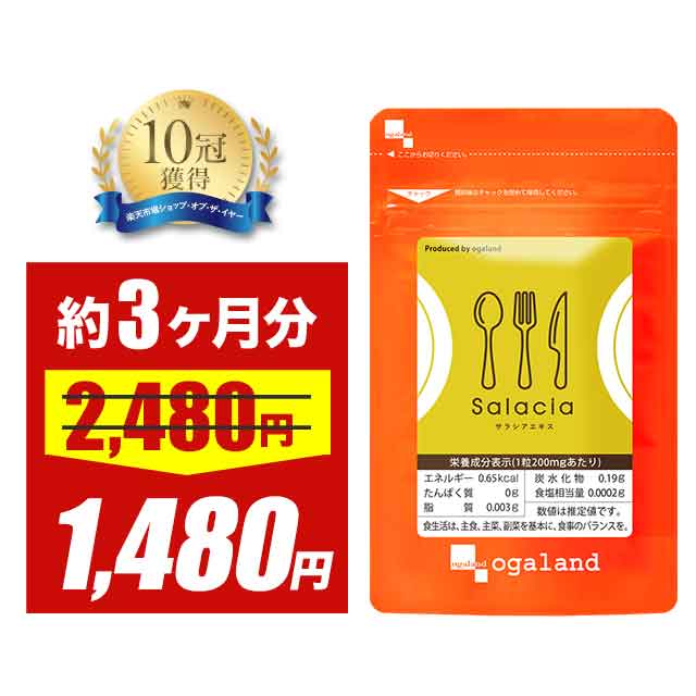 【大特価SALE】楽天1位 獲得 サラシ