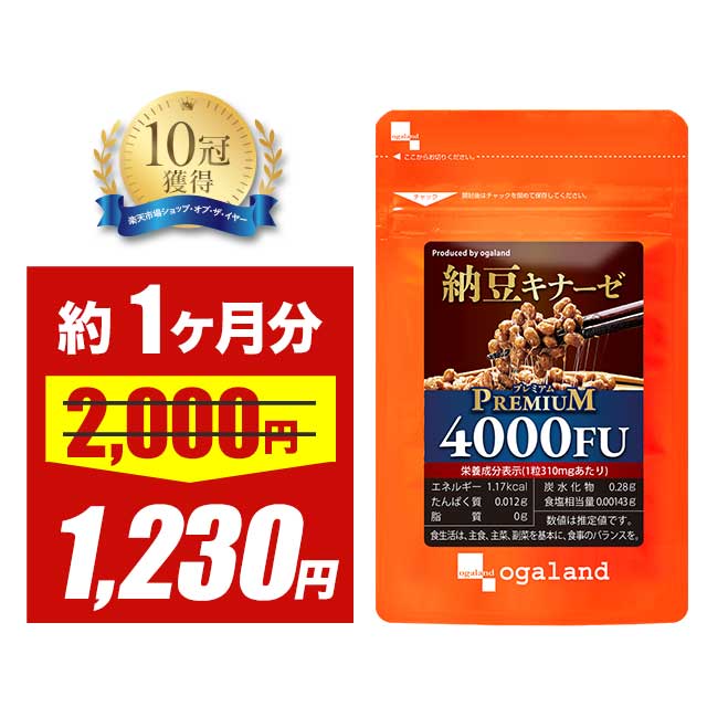 ぱっくん分解酵母 56粒×3 SVELTY(スベルティ) パックン メール便送料無料