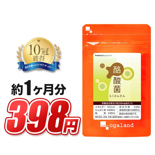 今話題！ ダイエットサプリ 体内フ