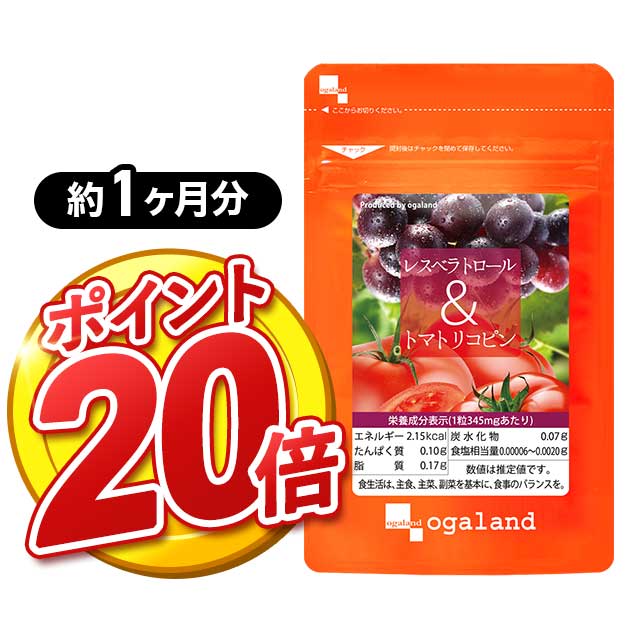 【ポイント20倍】レスベラトロール 