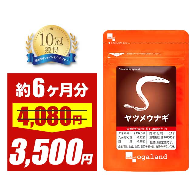 【大特価SALE】【リニューアル】ヤ