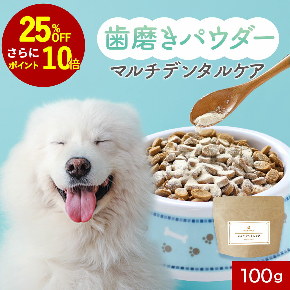 Rakuten