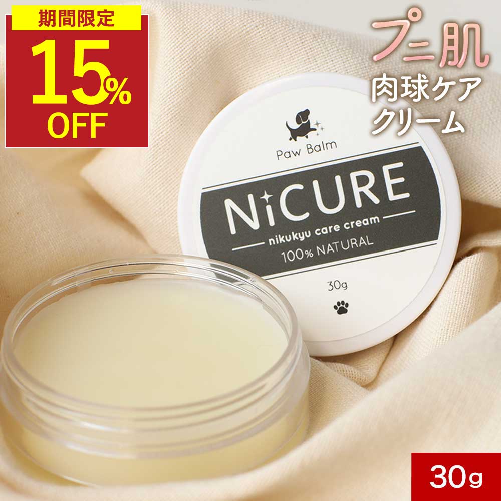 楽天市場】ホホバオイル ゴールデン（ペット用お手入れ用品｜ペット