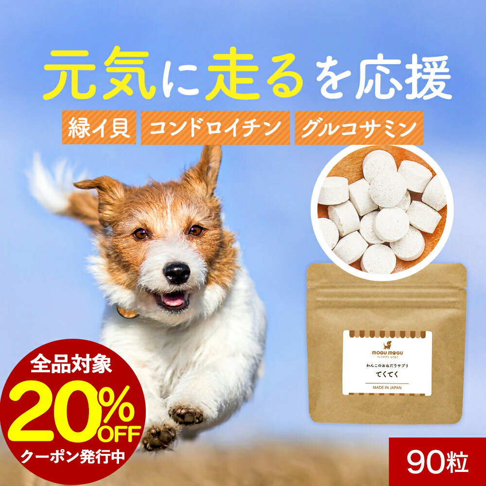 【全品対象20％OFFクーポン】緑イ貝 