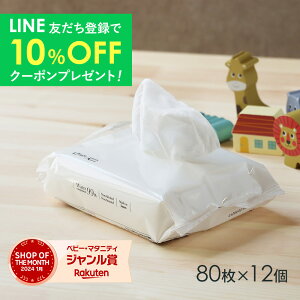 おしりふき ウェットティッシュ ノンアルコール 80枚×12個セット【960枚】詰め替え 日本製 お尻拭き ケース 不要 シンプル 水99% 肌にやさしい おしゃれ コンパクト 出産祝い ギフト おしり拭き ウエッティ つめかえ (12個×1箱) 送料無料 あす楽