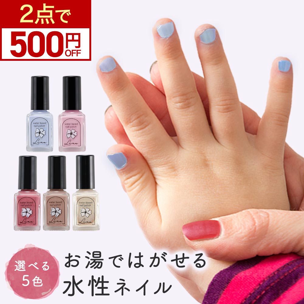 NAILS INC NAILKALE Knightsbridge Mews ネイルズ インク ネイル マニキュア・ネイルポリッシュ