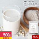 【500円OFFセール】子供 成長 ソイ プロテイン (30食分) 送料無料 ココア味 キッズ 小学生 中学生 ジュニアプロテイン カルシウム 大豆タンパク 植...