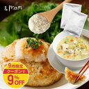【9%OFFクーポン発行中】おからパウダー 国産 (10g×10包×2箱) 送料無料 超微粉 微粉 個包装 小分け おから パウダー 大豆 豆腐 添加物不使用 国産ふくゆたか 溶けやすい 使い切り 計量不要 健康 ダイエット スイーツ お菓子作り微細 レビュー特典|詳細画像