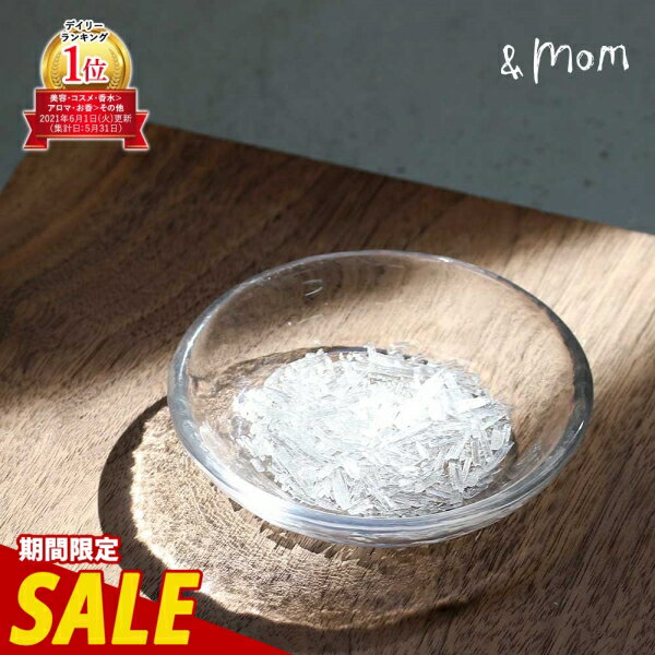 【400円OFFセール】メントール クリ